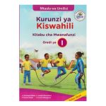 Spotlight Kurunzi ya Kiswahili GD1 (Rtd)